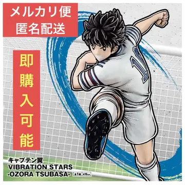 캡틴 츠바사 VIBRATION STARS - 오조라 츠바사 피규어