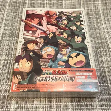극장판 닌자 보란타로: 닥타케 닌자대 최강의 군사 럭셔리판 Blu-ray
