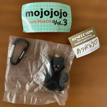 mojojojo 켄엘레 블랙 토끼