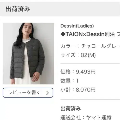 10번째 상품 이미지