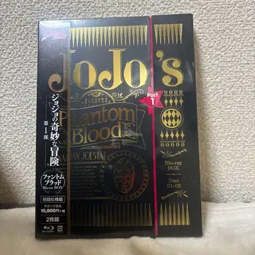 초회 사양 죠죠의 기묘한 모험 팬텀 블러드 1부 Blu-ray BOX