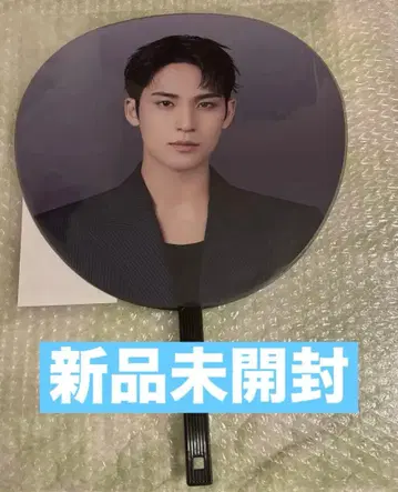 SEVENTEEN NEW 민규 부채