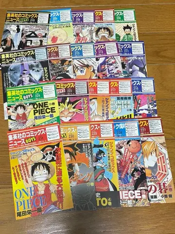 코믹스 뉴스 20매 세트 2