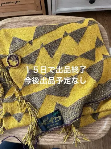 와플리쉬 와플리쉬 머스타드 패턴 대형 스톨 기간 한정 판매 15일까지