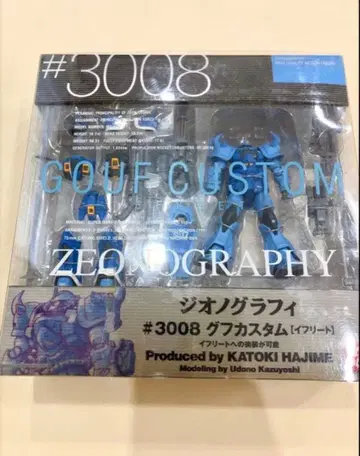 미개봉품 지오그래피 #3008 구프 커스텀 [이프리트]