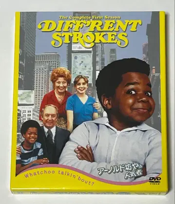 아놀드 왕자는 인기쟁이 DVD VOL1~4 전 24화 (4매 세트)