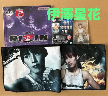 제일복권 RIZIN 이자와 세이카 C상 아크릴 스탠드 G상 응원 타월