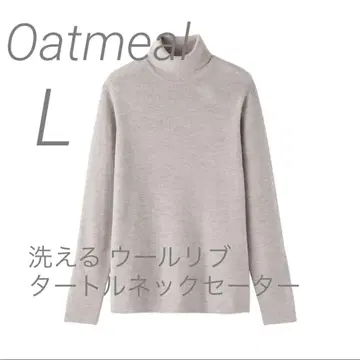 새상품 [ L ] Oat MUJI 울 리브 터틀넥 스웨터 무인양품 무지