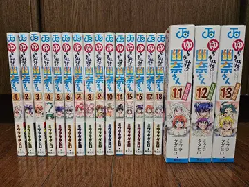 유라기장 1~14권 세트 BD 동봉판 3권 포스터