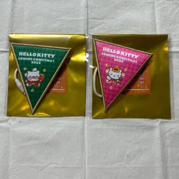 가랜드 조지 메리