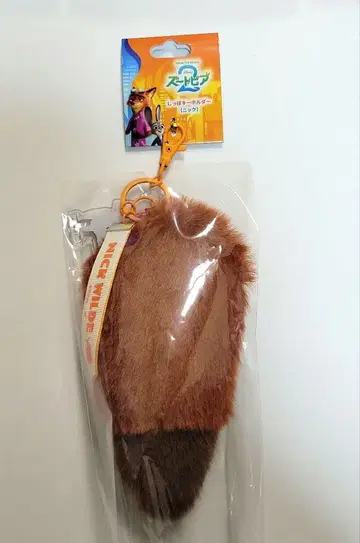 주토피아2 닉 꼬리 키링