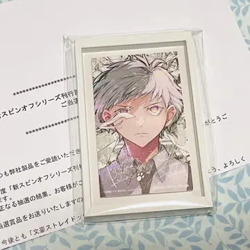 문호 스트레이독스 27권 액자 마그넷