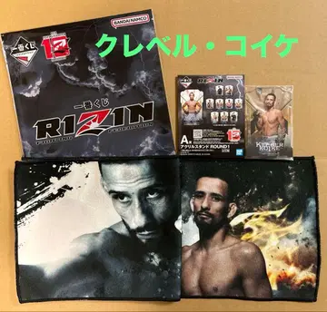제일복권 RIZIN 크벨 코이케 A상 아크릴 스탠드 E상 응원 타월