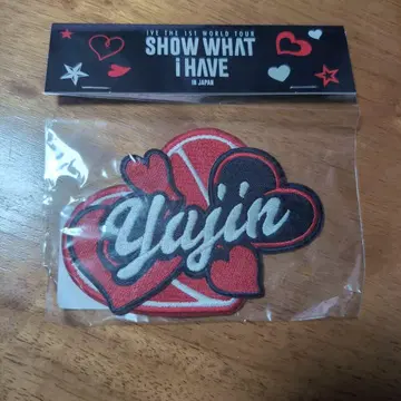 IVE 1st WORLD TOUR 안유진 와펜 스티커