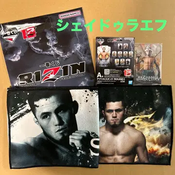 제일복권 RIZIN 셰이드 라에프 A상 아크릴 스탠드 E상 응원 타월