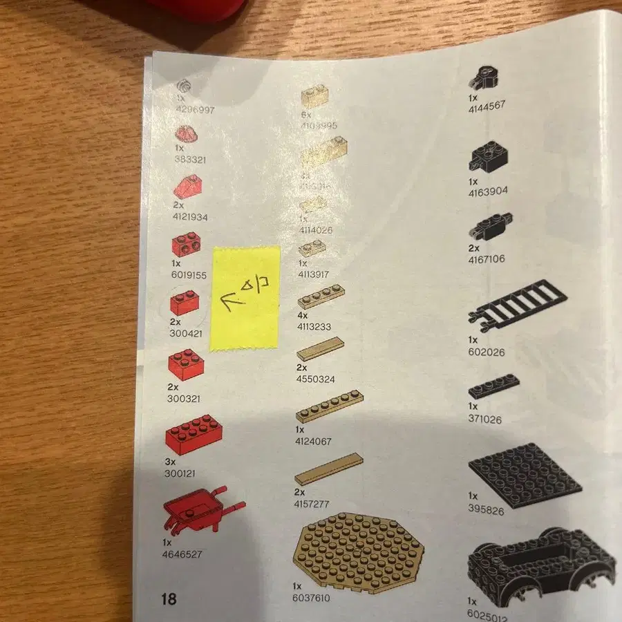 9번째 상품 이미지