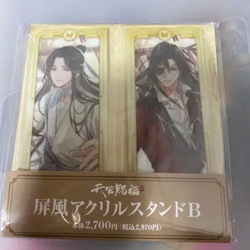 천관사복 2 병풍 아크릴 스탠드 B 패밀리마트 콜라보