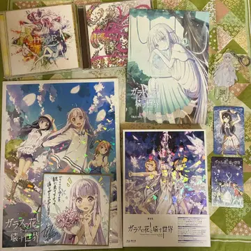 최종 650엔 할인 유리꽃과 부수는 세계 Blu-Ray & 여러가지 세트