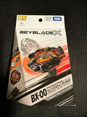 미개봉 새상품 피닉스 윙 메탈 코트 블랙 키타니 타츠야 모델