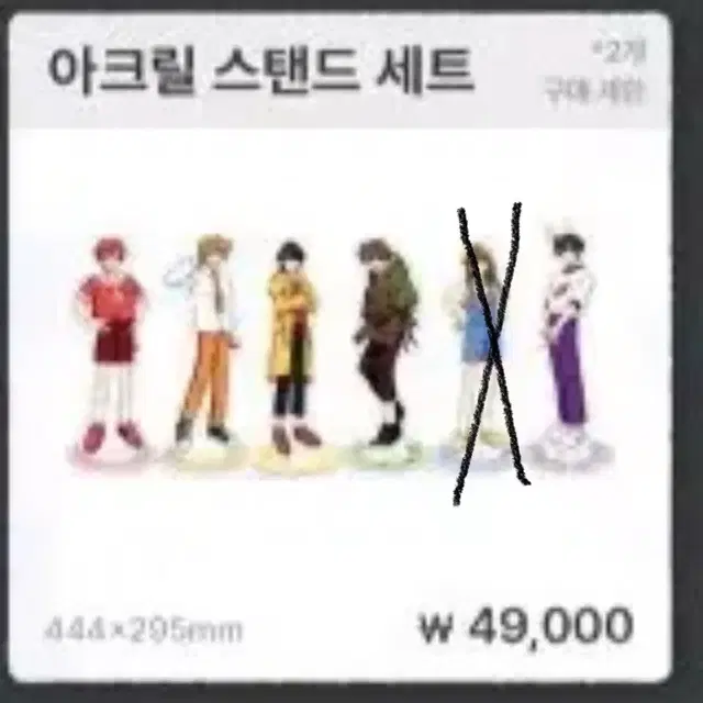 픽셀리 아크릴 스탠드