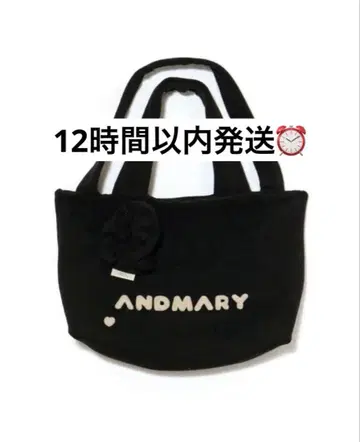 Milky pile tote bag with chouchou black