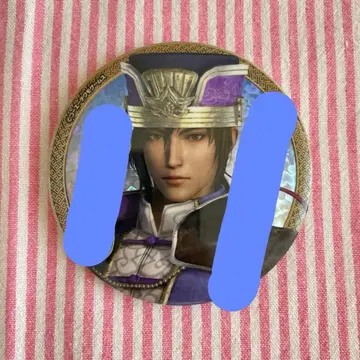 진 삼국무쌍 8 진 돌아오지 않는 대사 트레이딩 홀로그램 캔뱃지 순욱