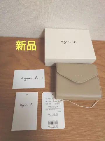 [ 새상품 ] 에네스베 22000엔 천연 가죽 접이식 지갑 베이지 소가죽