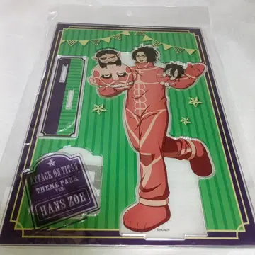 진격의 거인 파이널 시즌 MEGA 아크릴 스탠드