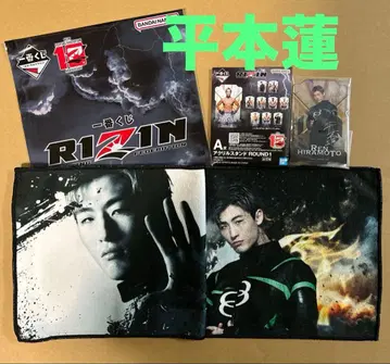 제일복권 RIZIN 히라모토 렌 A상 아크릴 스탠드 E상 응원 타월