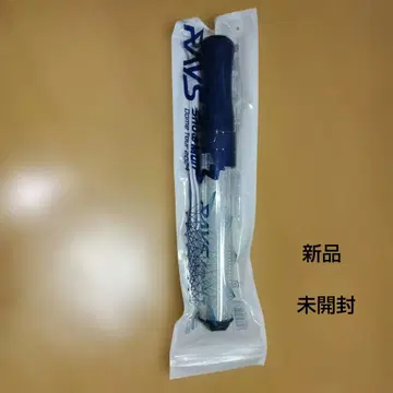 SnowMan RAYS 응원봉 미개봉 새상품