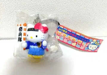 빅 사이즈 헬로키티 지역 한정 키링 기병대 야마구치현