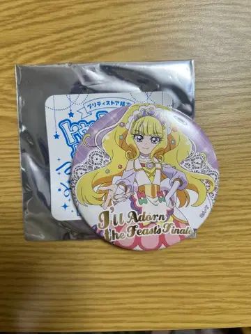 큐어 피날레 트윙클 캔뱃지 딜리셔스 파티 프리큐어