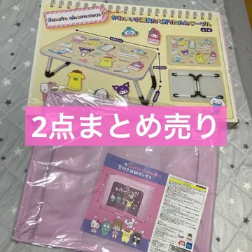 최종 가격 인하 산리오 접이식 테이블 창문형 수납 박스 묶음 판매