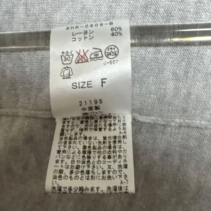 7번째 상품 이미지