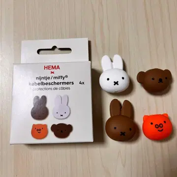 일본 미발매 네덜란드 미피 HEMA 케이블 프로텍터 4개 세트