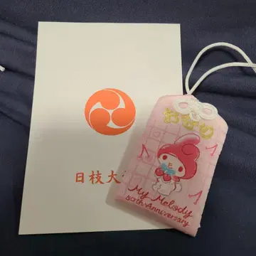 My Melody 50th Anniversary 부적