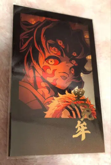 귀멸의 칼날 무한성편 티저기 다이닝 행운권 폴라로이드 코쿠시보