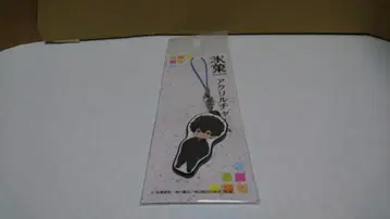 빙과 아크릴 참 스트랩 오레키 호타로