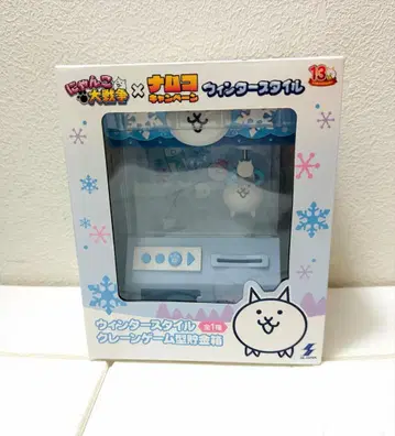 [남코 한정판] 냥코 대전쟁 윈터 스타일 뽑기 게임형 저금통