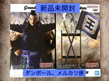 [ 새상품 ] 킹덤 Grandista 왕기 피규어 2종 세트 A.B