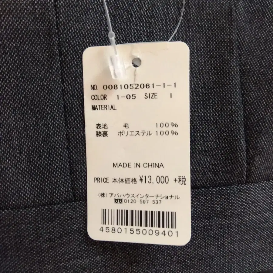 10번째 상품 이미지