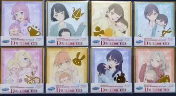 세가 럭키 쿠지 러브 라이브 연의 하늘 D상 미니 색지 전 8종