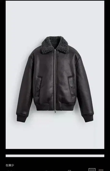 ZARA 더블 페이스 페이크 가죽 자켓