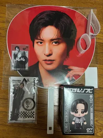 SnowMan ON 굿즈 메구로 렌 부채