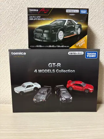 토미카 프리미엄 스카이라인 GT-R 세트