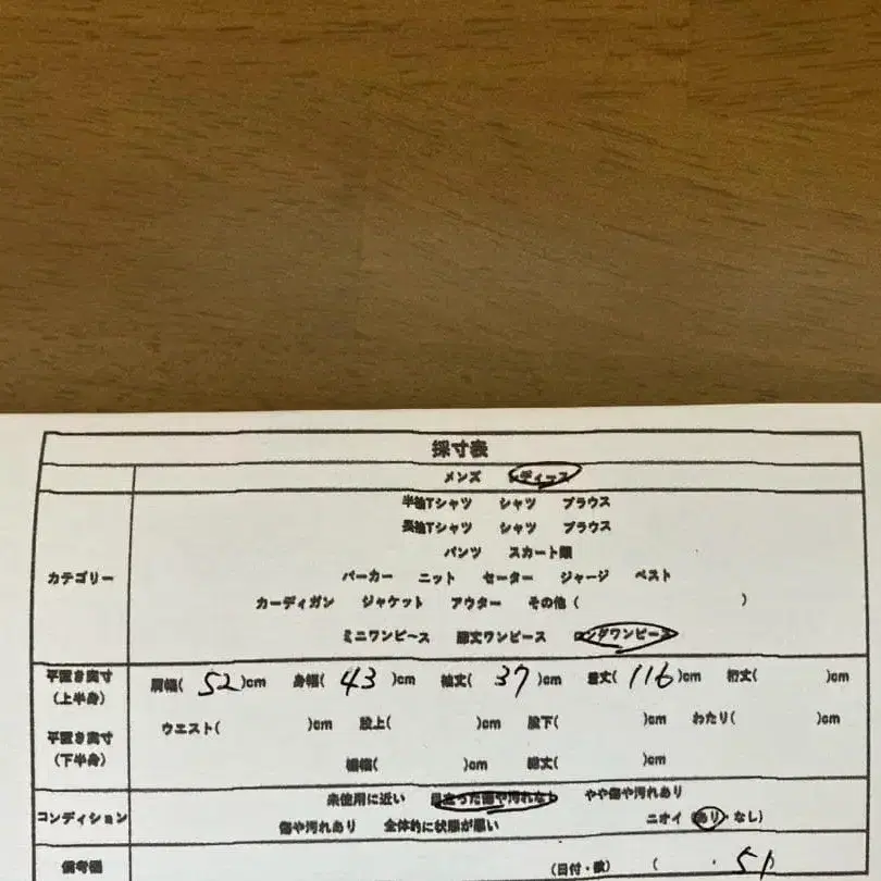 9번째 상품 이미지