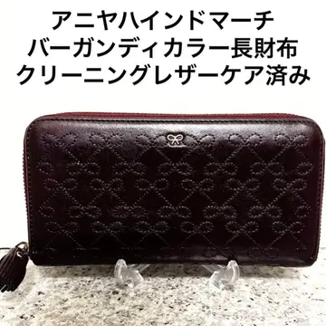 새상품급 안야 힌드마치 가죽 장지갑 라운드 지퍼