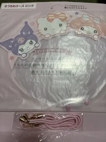 산리오 크림슨 아이돌 시리즈 덕질 뽑기 부채 케이스 키티