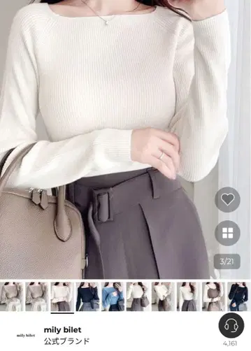 mily bilet 아이보리 긴팔 니트 M