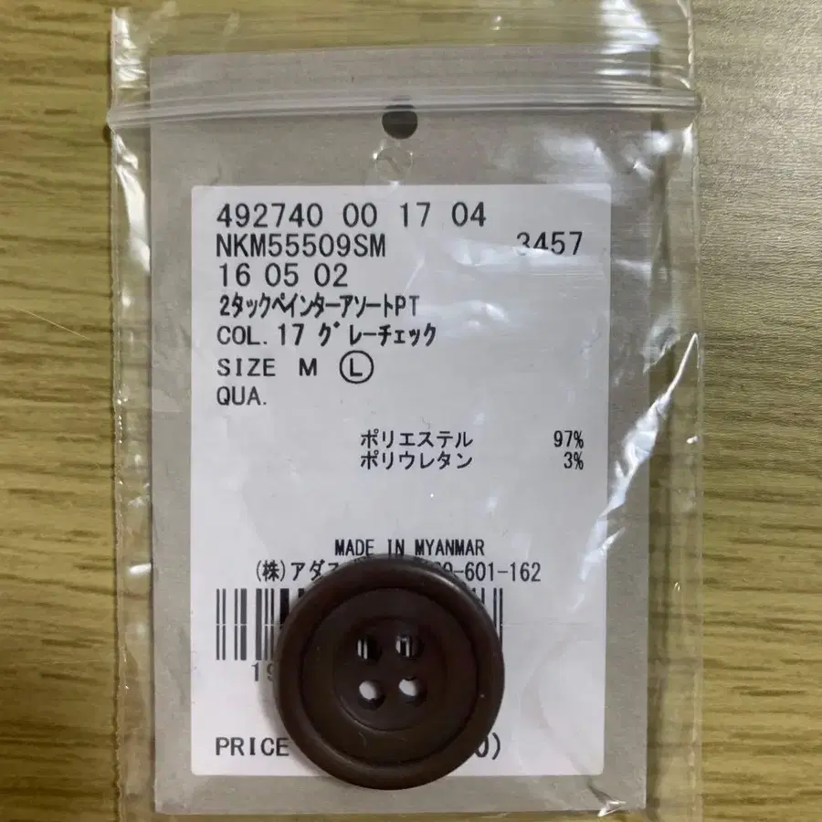 9번째 상품 이미지